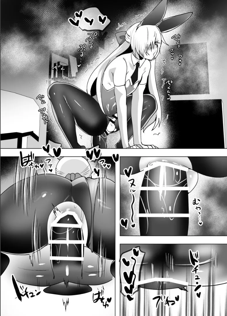 Page 44 of [Nekousagi (D Kaketsu)] My Childhood Friend is Quiet and Expressionless, But He's Good at Naughty Things ♂