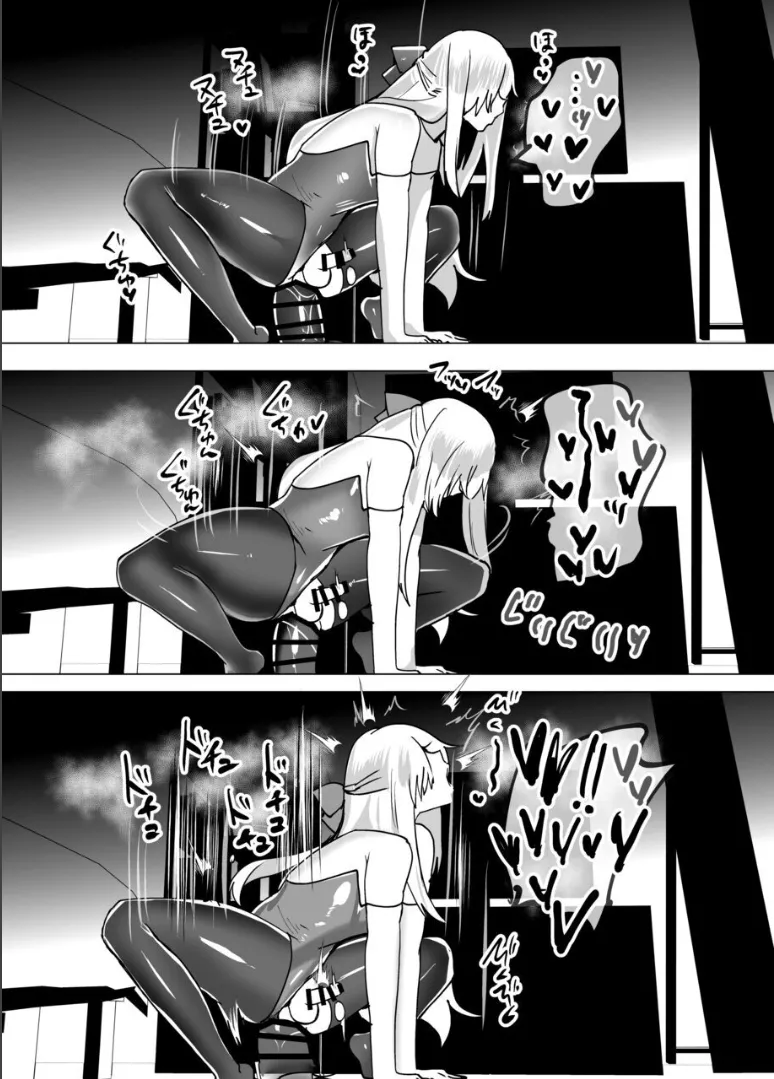 Page 45 of [Nekousagi (D Kaketsu)] My Childhood Friend is Quiet and Expressionless, But He's Good at Naughty Things ♂