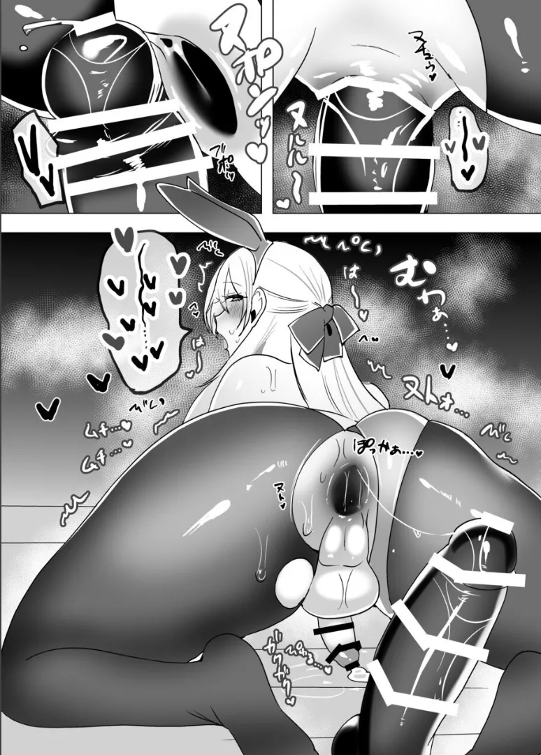 Page 48 of [Nekousagi (D Kaketsu)] My Childhood Friend is Quiet and Expressionless, But He's Good at Naughty Things ♂