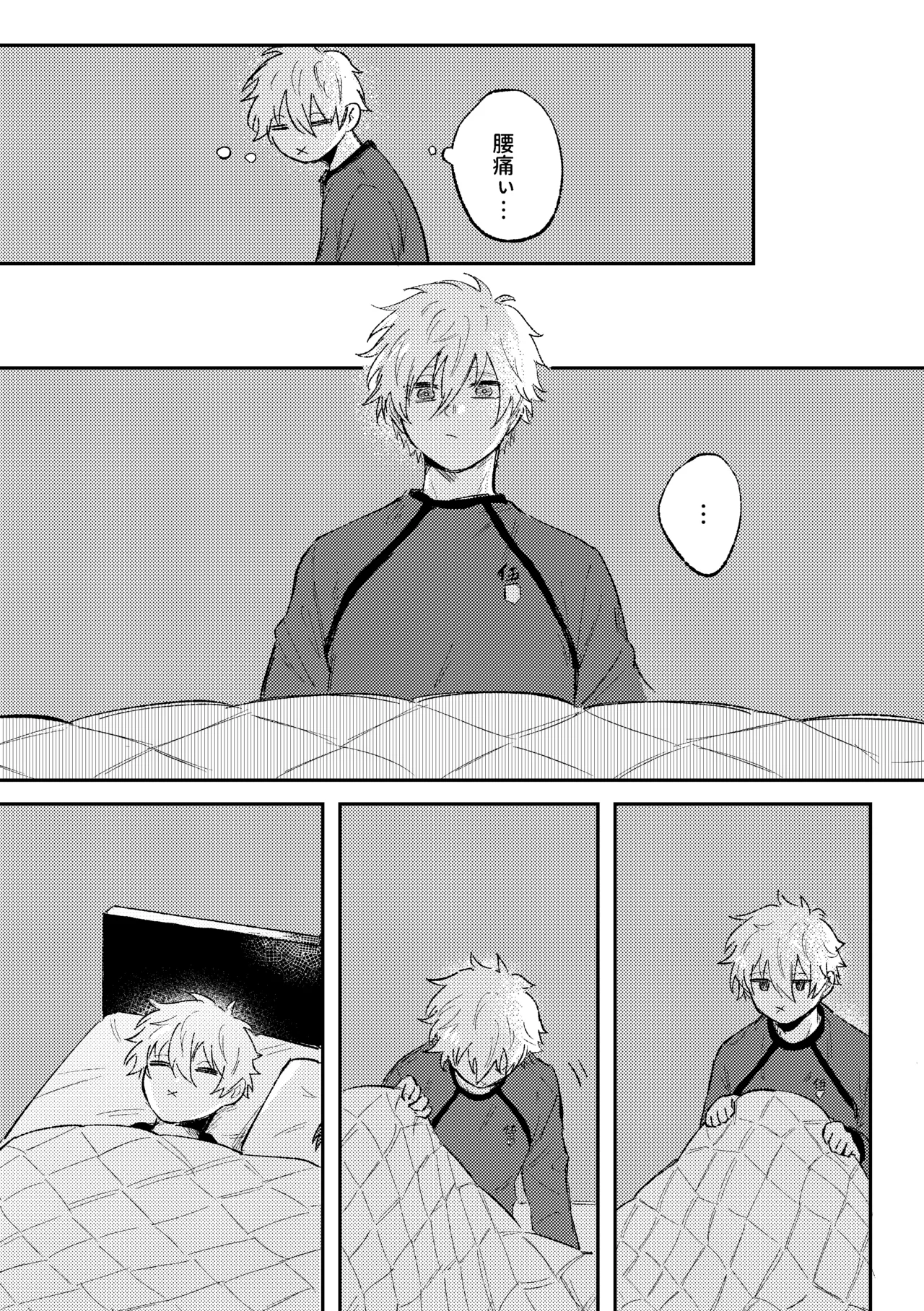 Page 7 of [魚屋 (蒼坂)] 御曹司の添い寝 (Blue Lock) [Digital]