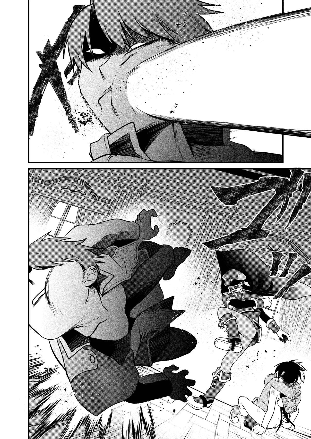 Page 104 of [Hemoglovitamin (Aoena)] Shounen to Seishounen -Gekan- [Chinese] [Digital] [Ongoing]