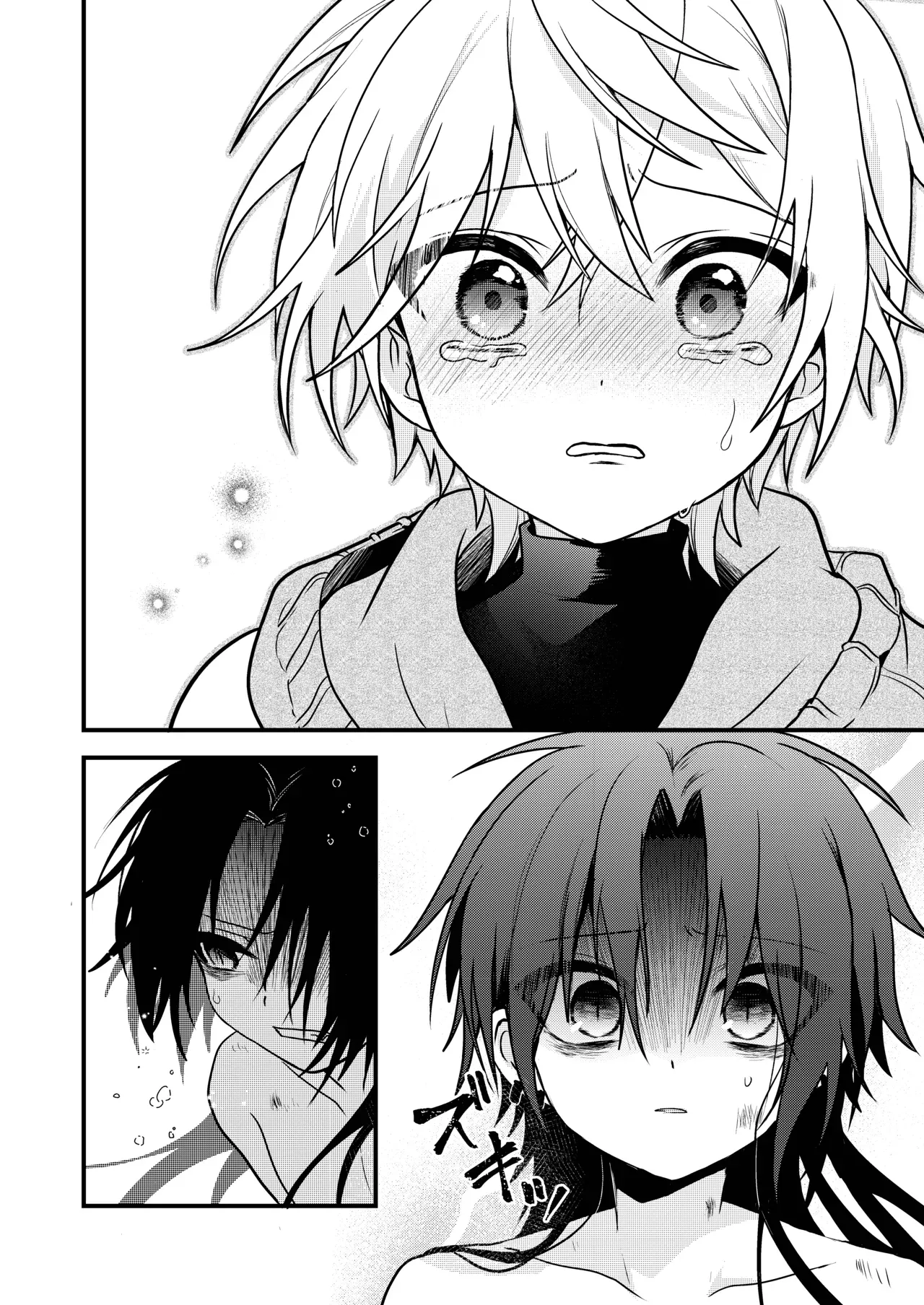 Page 14 of [Hemoglovitamin (Aoena)] Shounen to Seishounen -Gekan- [Chinese] [Digital] [Ongoing]