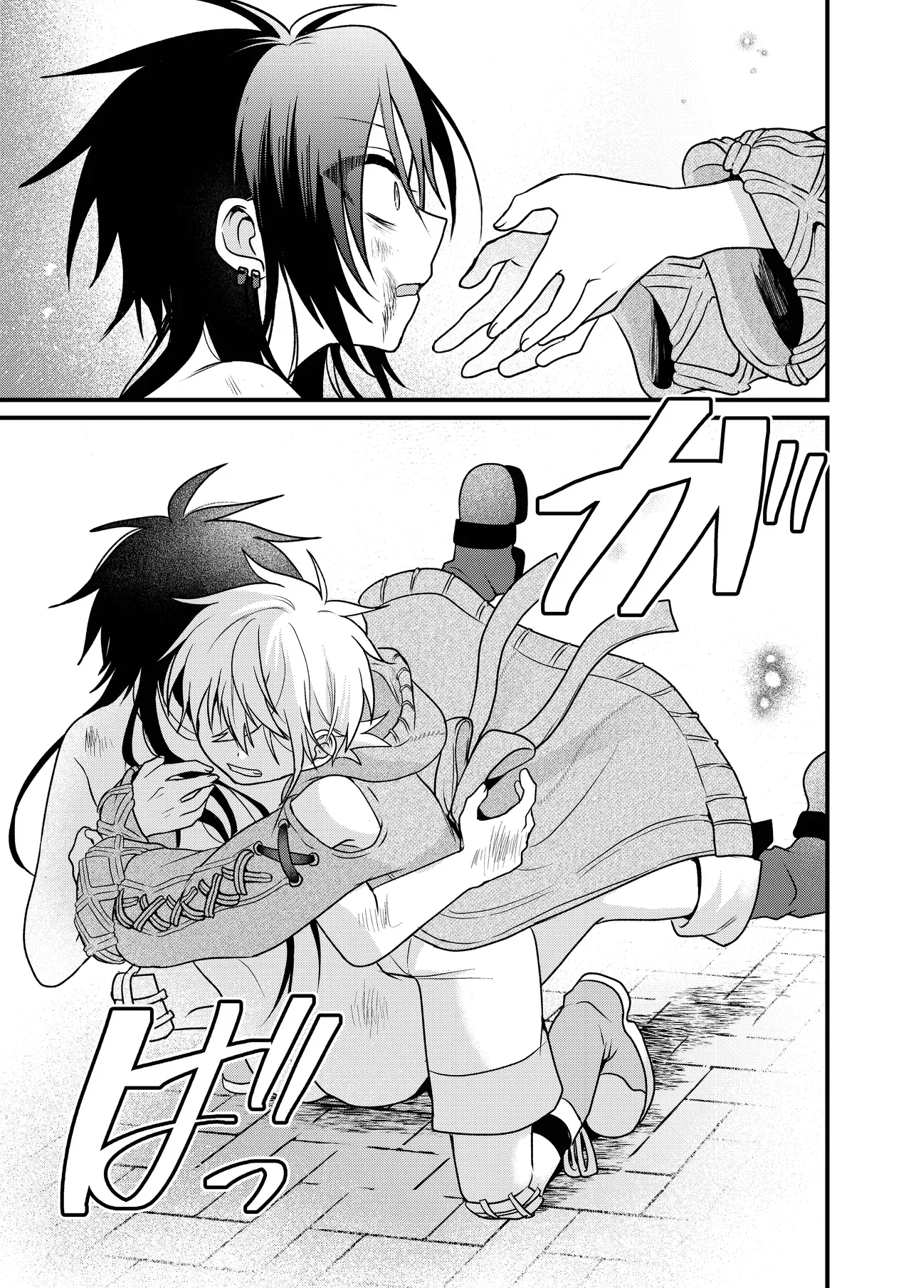 Page 99 of [Hemoglovitamin (Aoena)] Shounen to Seishounen -Gekan- [Chinese] [Digital] [Ongoing]
