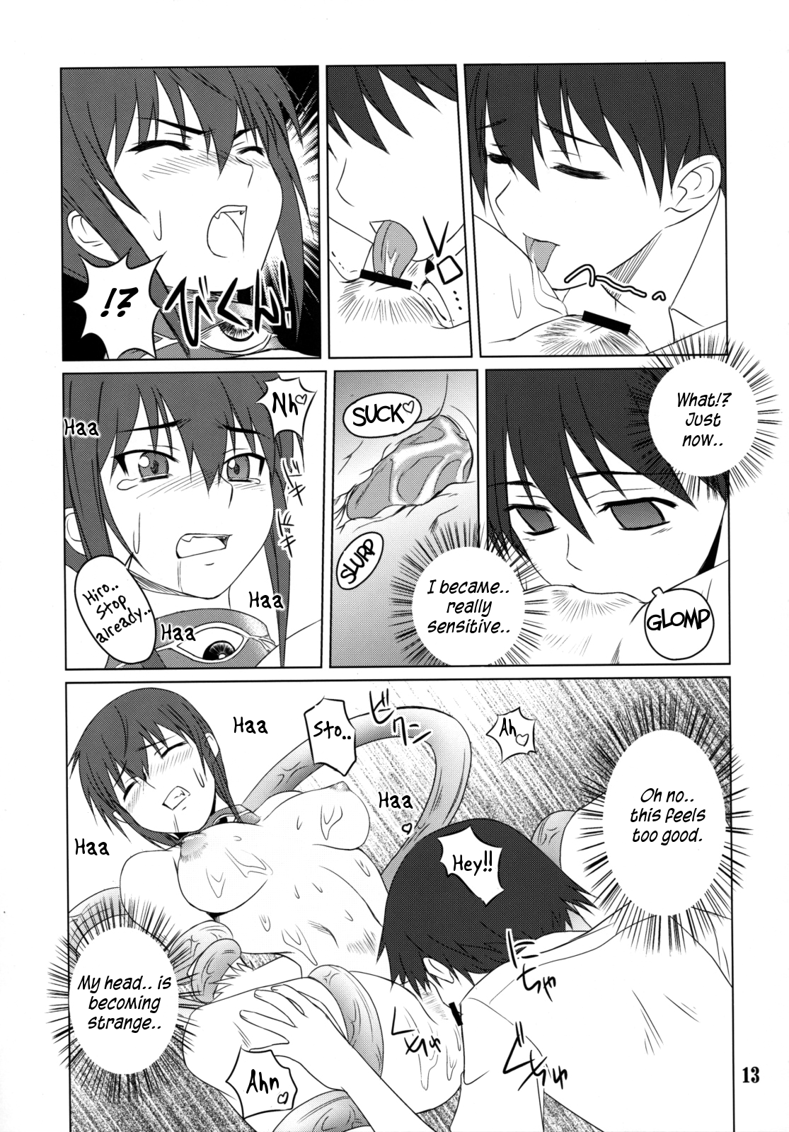 Page 12 of (C73) [Shikitenshi (Shironeko Sanbou)] Inubon (Princess Resurrection) [English] [rookie84]