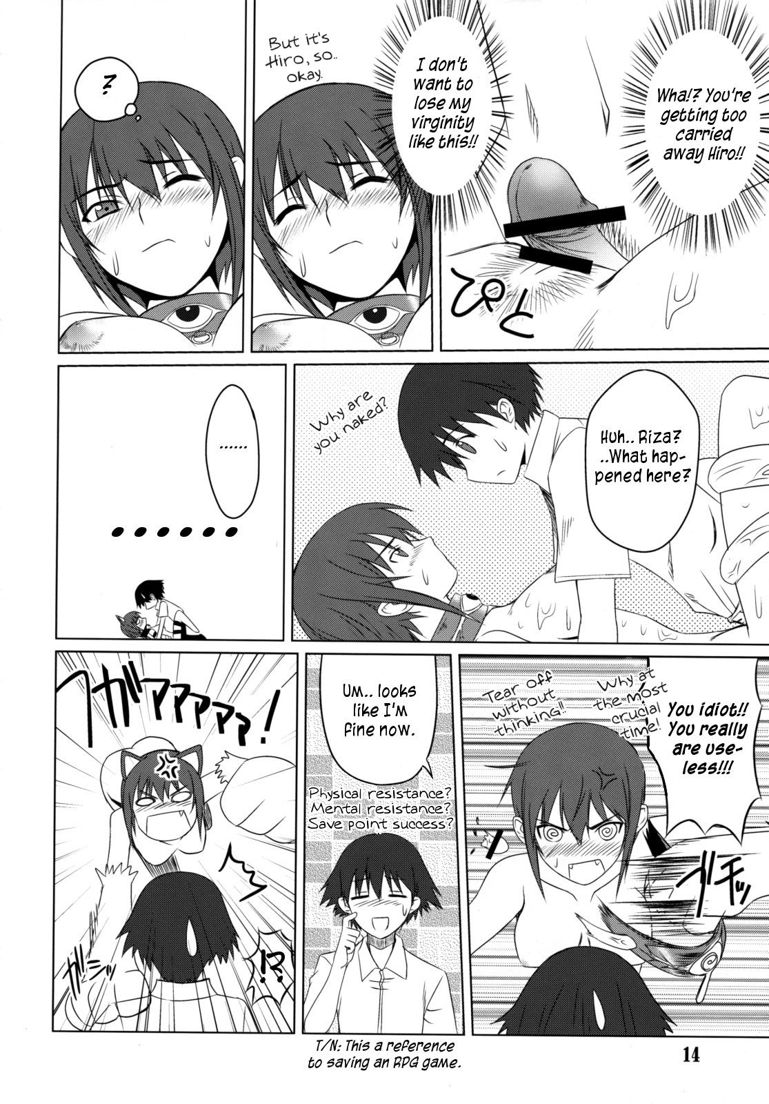 Page 13 of (C73) [Shikitenshi (Shironeko Sanbou)] Inubon (Princess Resurrection) [English] [rookie84]