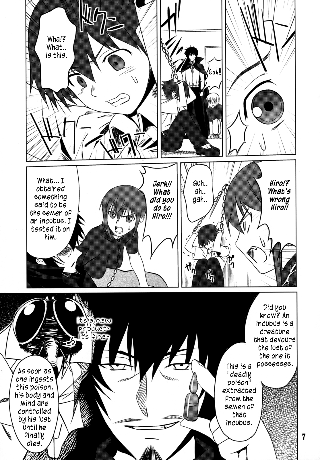 Page 6 of (C73) [Shikitenshi (Shironeko Sanbou)] Inubon (Princess Resurrection) [English] [rookie84]