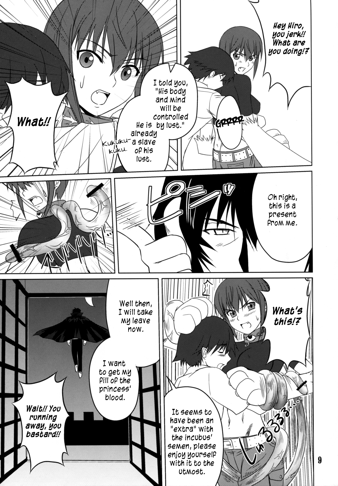 Inubon page 8 full