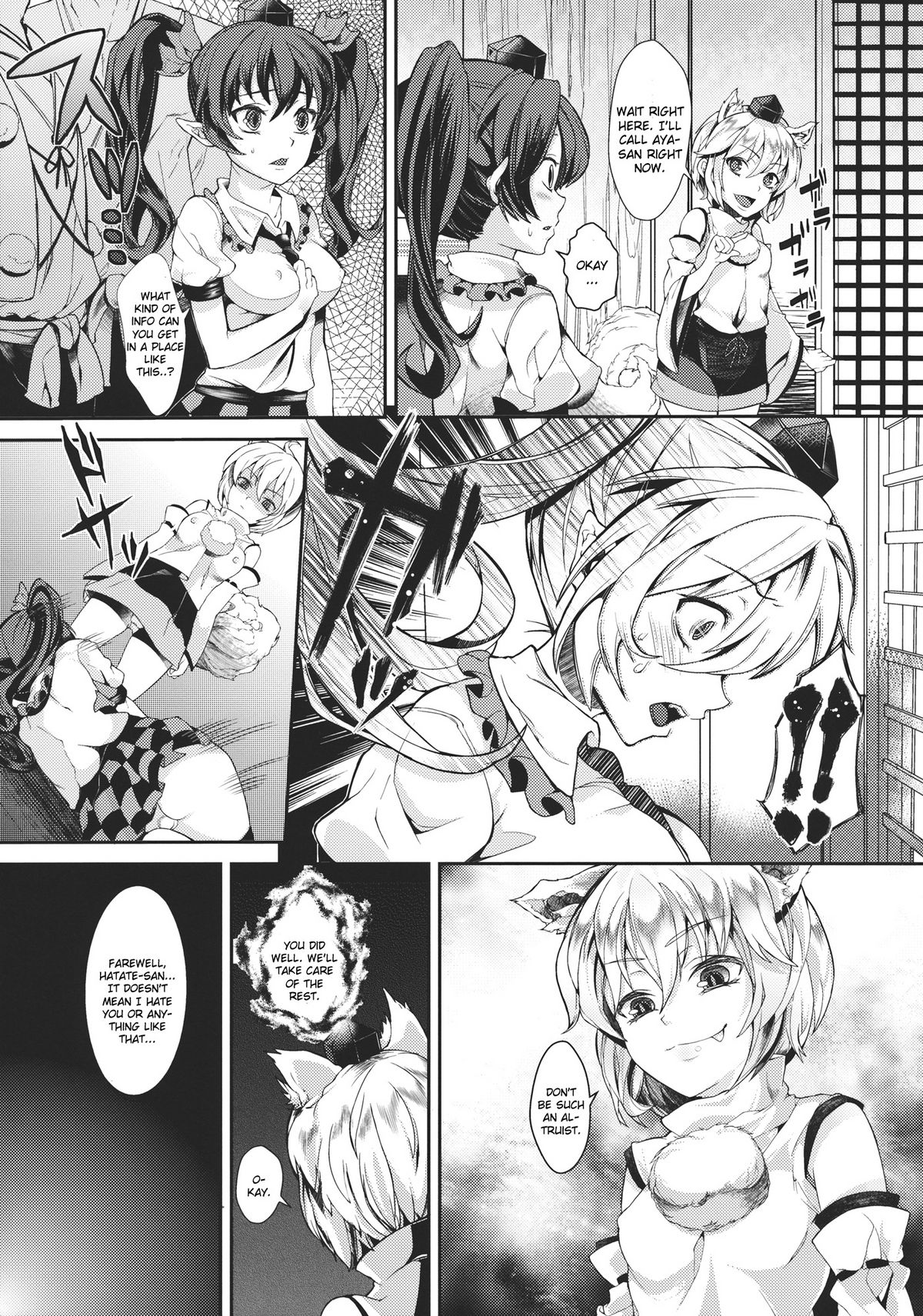 Page 5 of Uwasa no Onna Kisha Gari