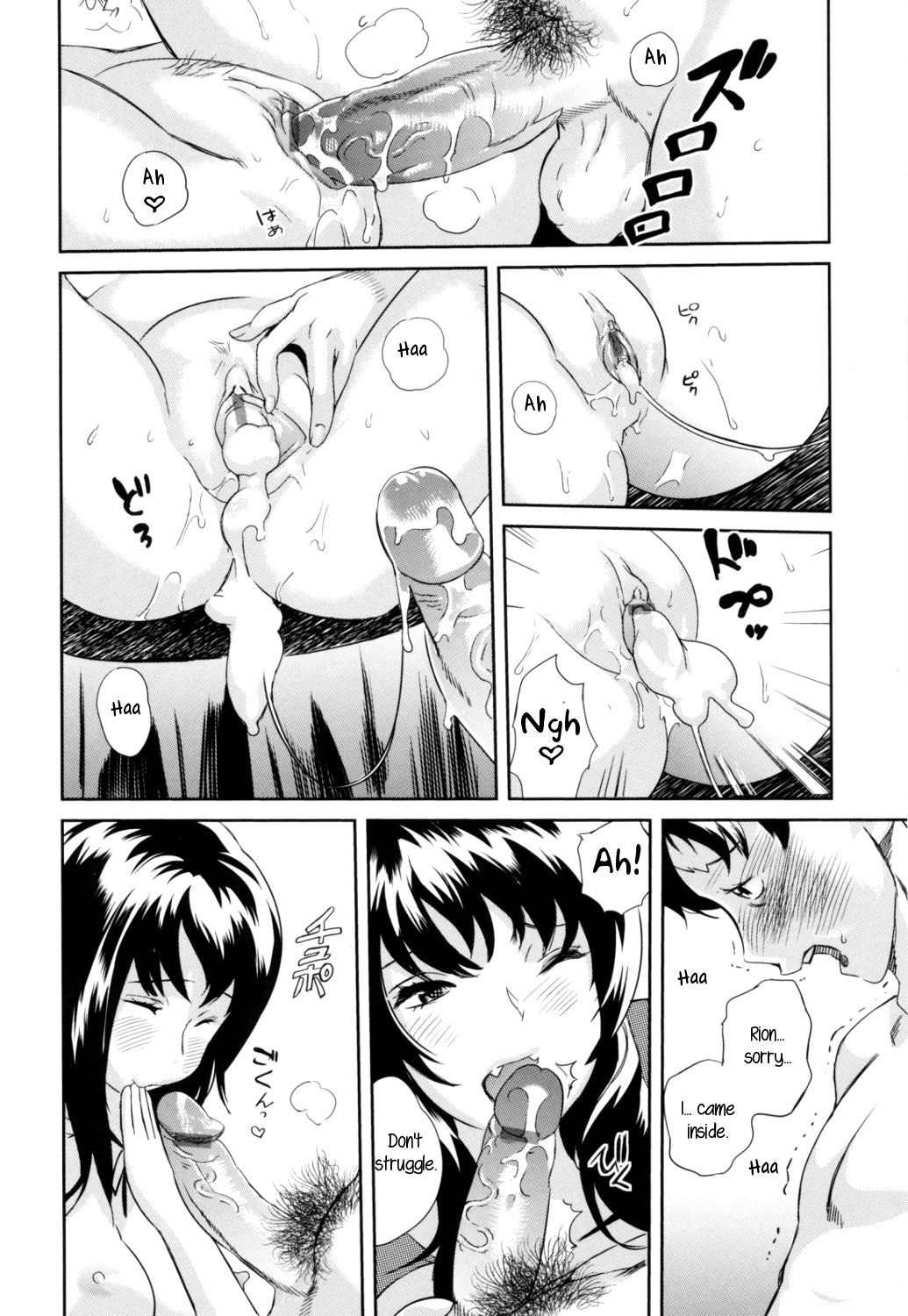 Page 22 of [Mitsuya] Majo no Kimochi | A Witch's Feelings [English] {rookie84}
