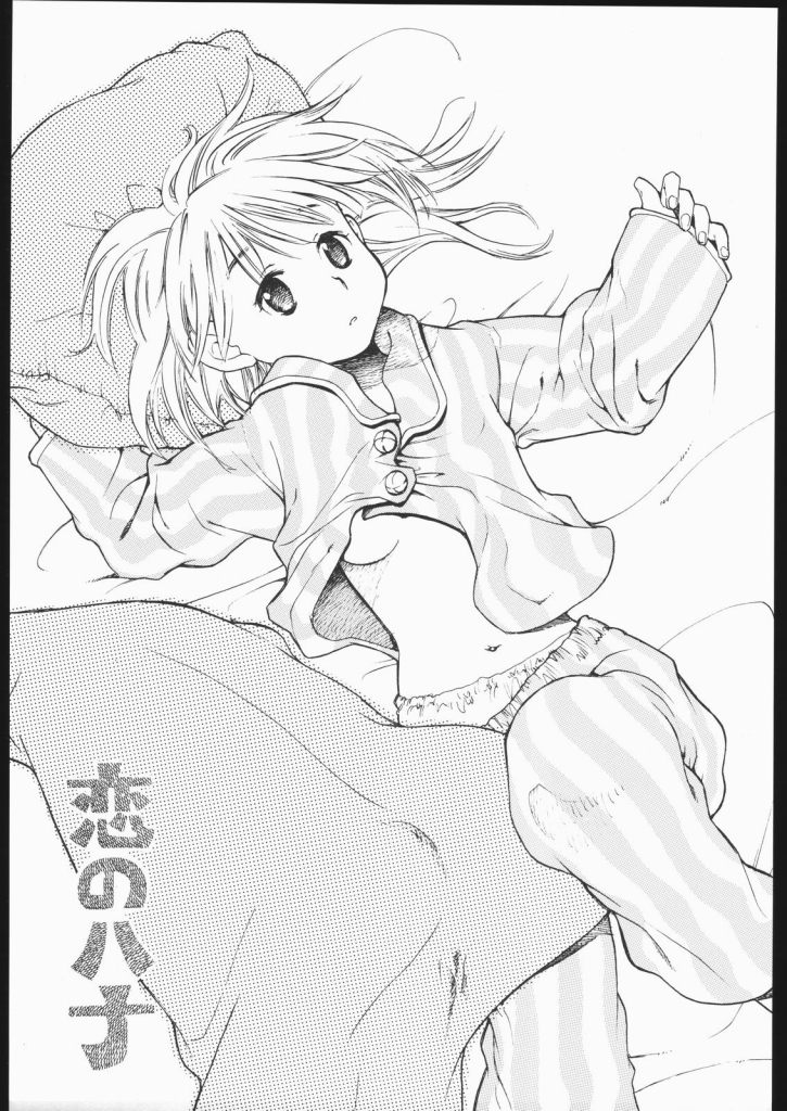 Page 2 of Hana