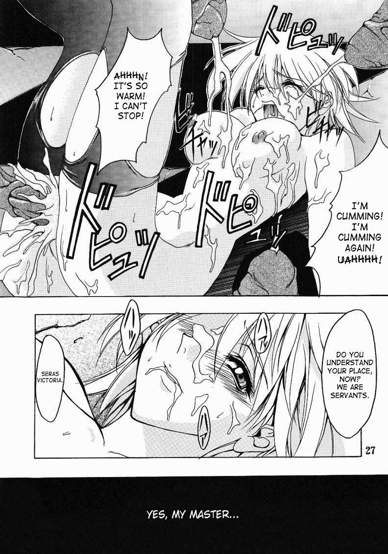 CHAOS STEP page 26 full