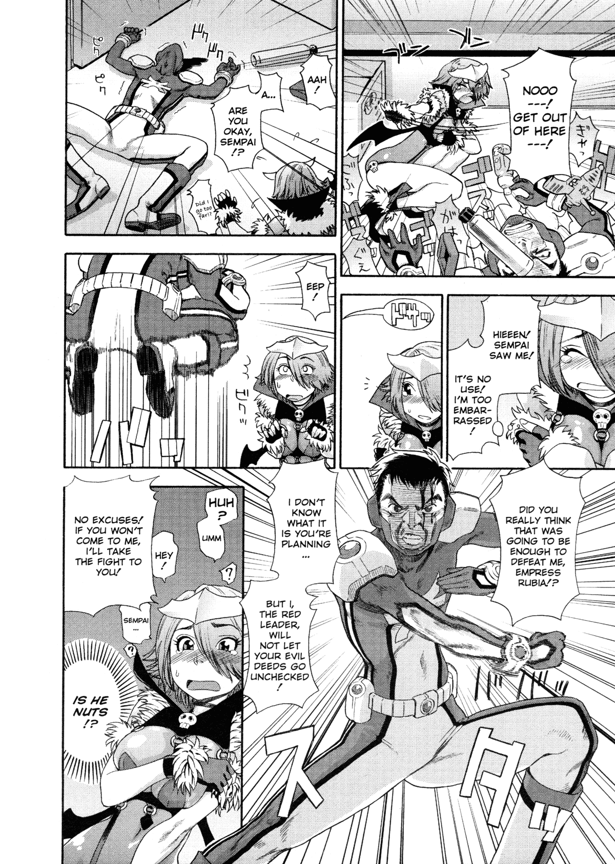 Aqua Bless page 131 full
