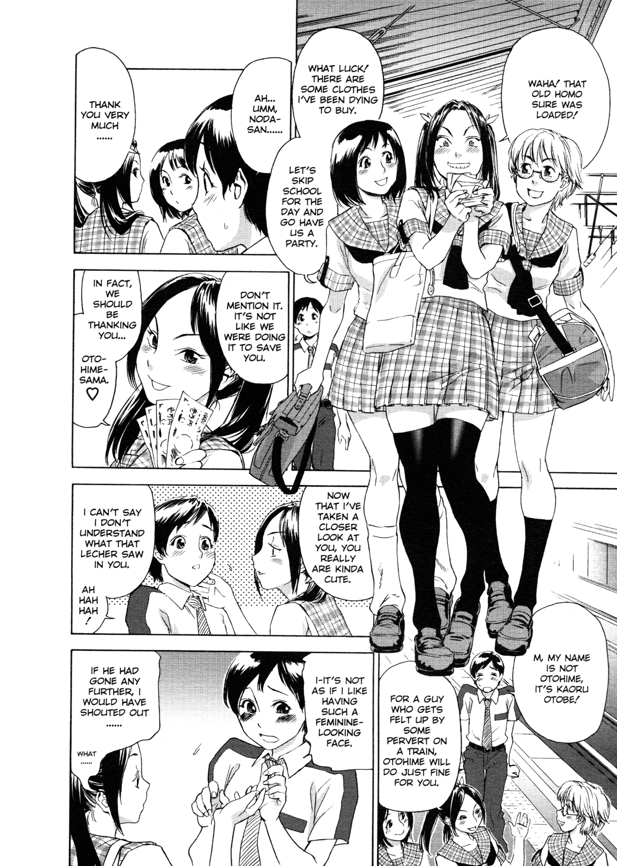 Aqua Bless page 149 full