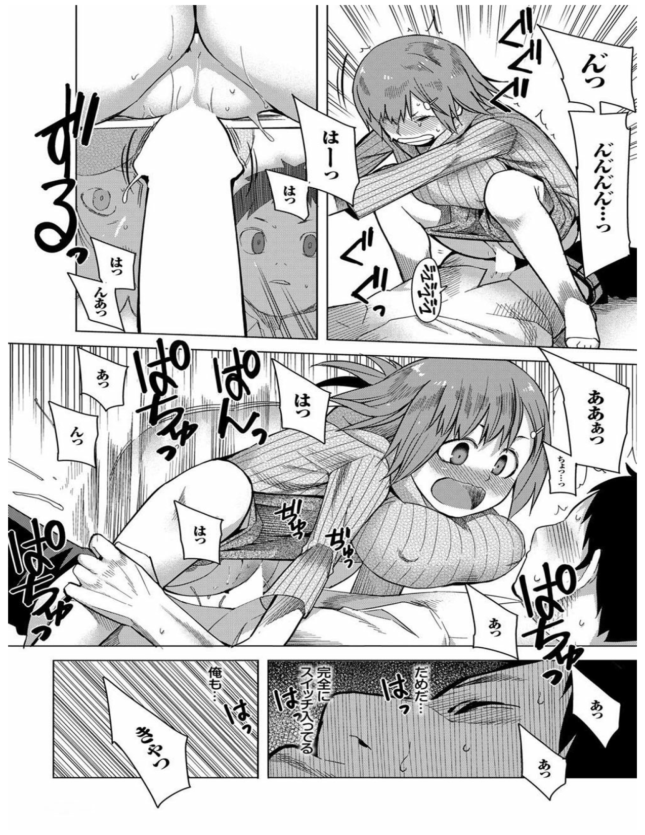 Page 101 of [Kawasaki Tadataka] Kenkou sugiru!! [Digital]