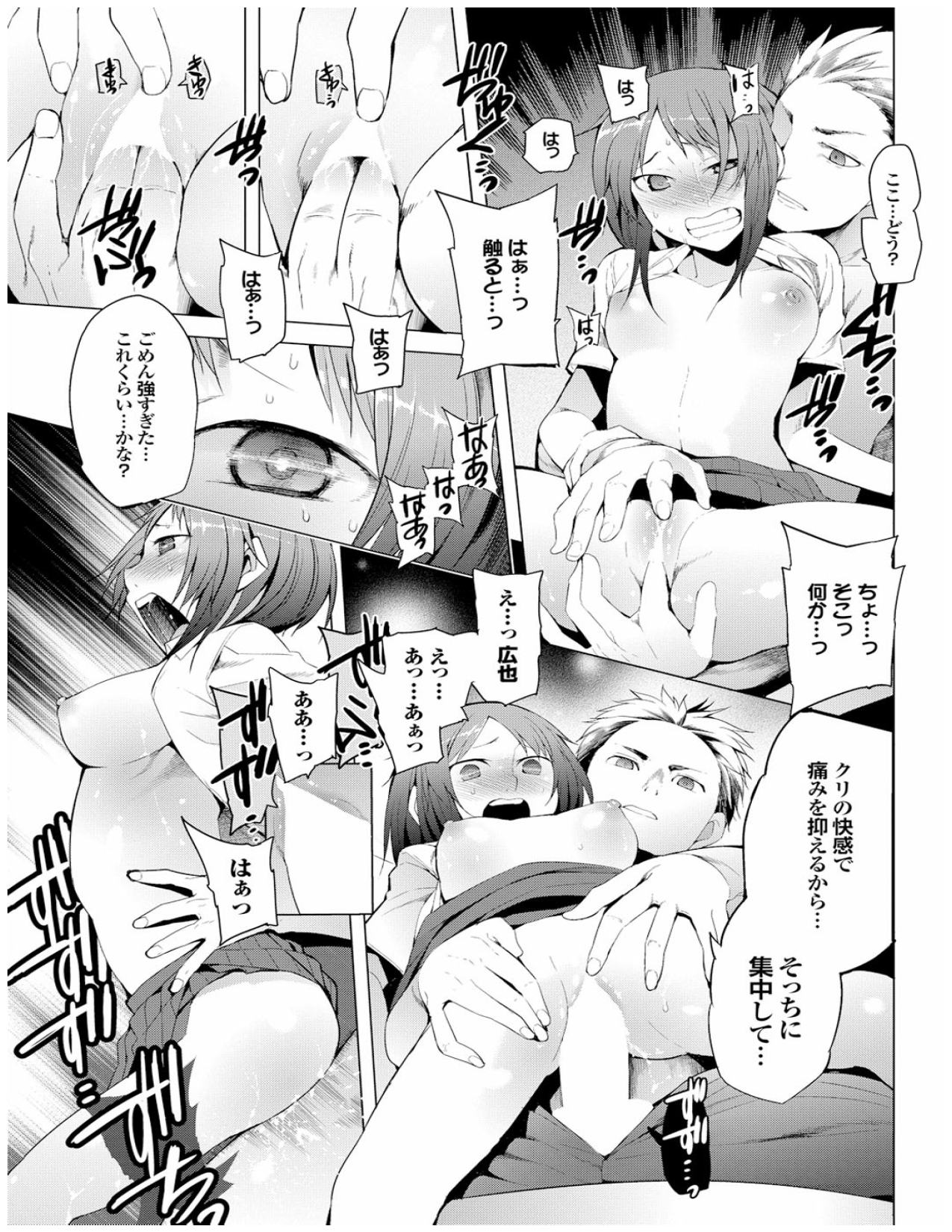 Page 55 of [Kawasaki Tadataka] Kenkou sugiru!! [Digital]