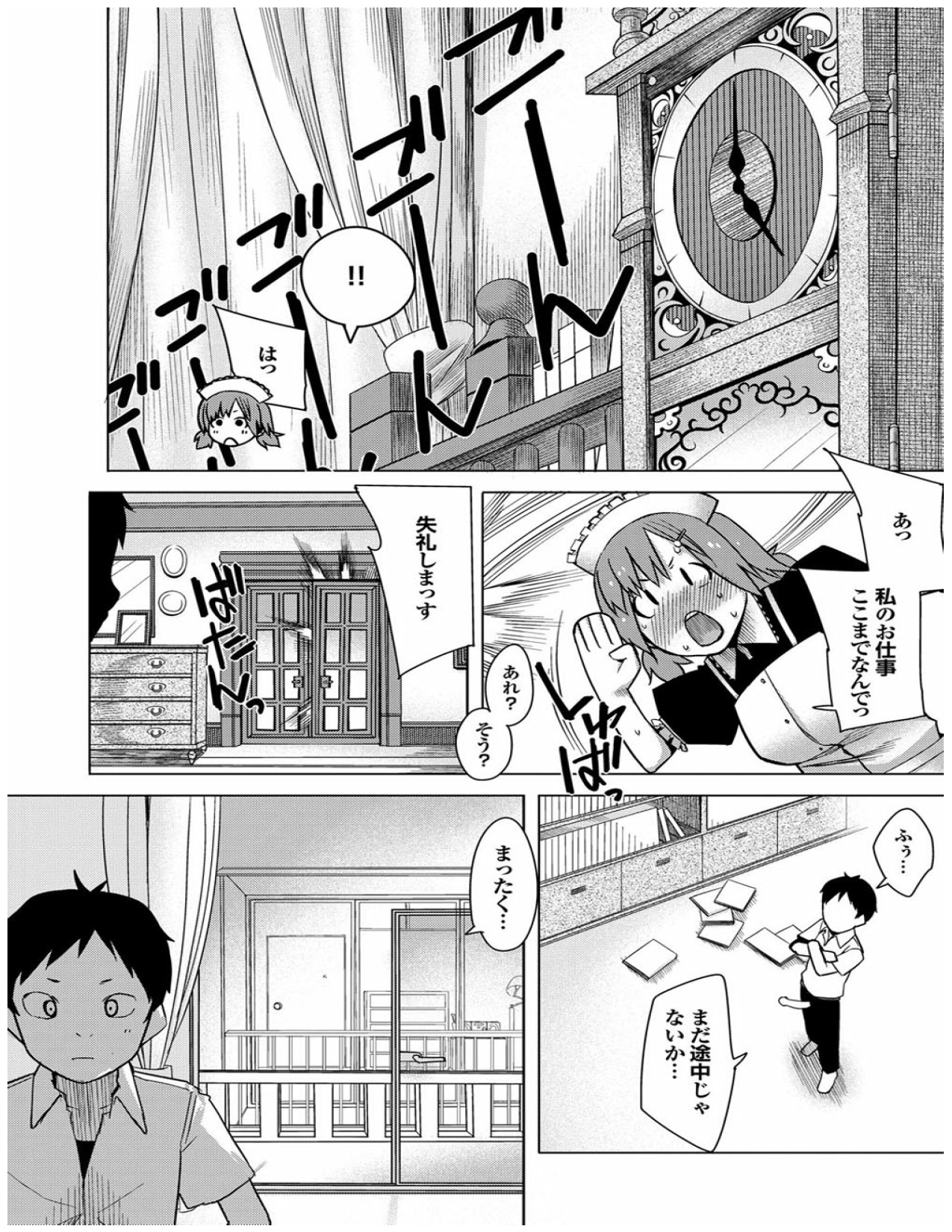 Page 97 of Kenkou sugiru!!