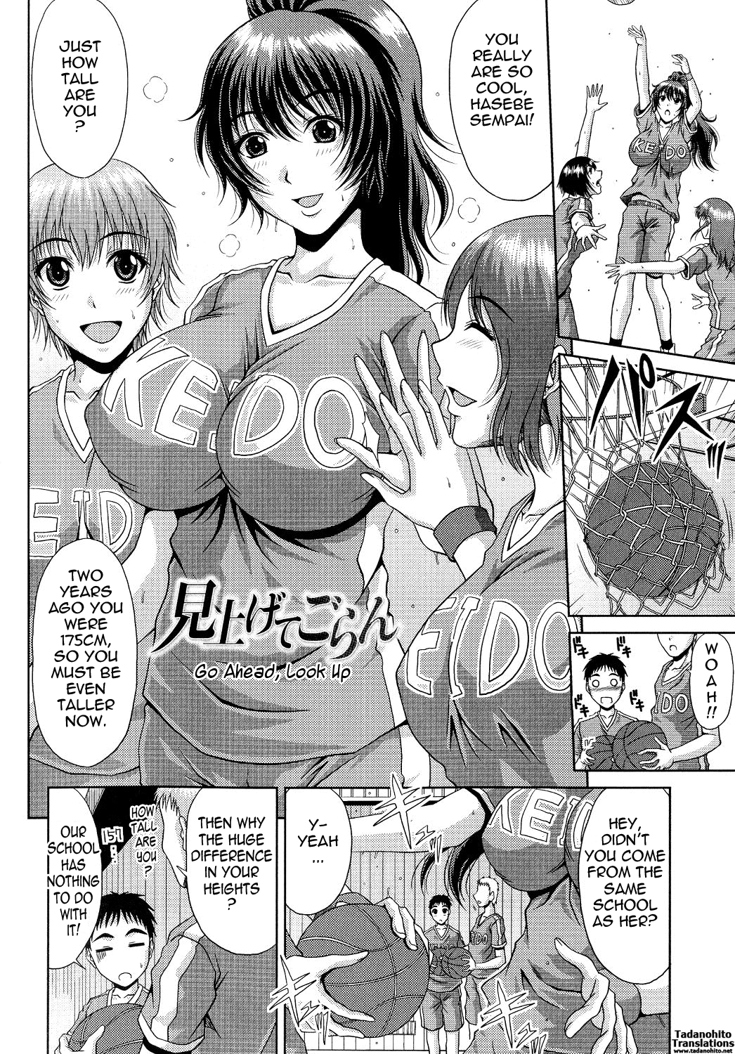 Ane Haha Kankei Ch. 1-9 page 72 full