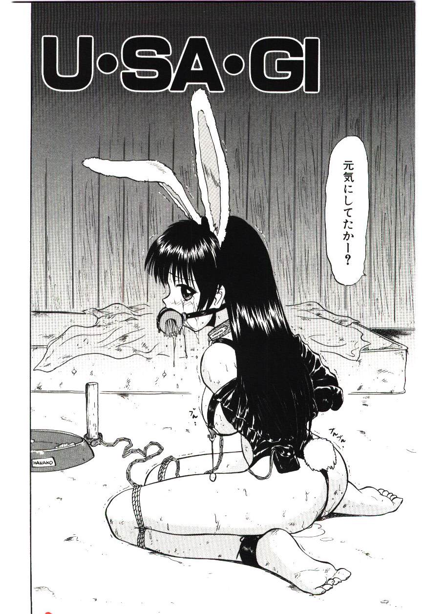 Page 139 of [Deep Purple '72] Reido no Shizuku