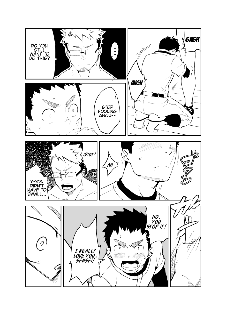 Uso to Uso page 14 full