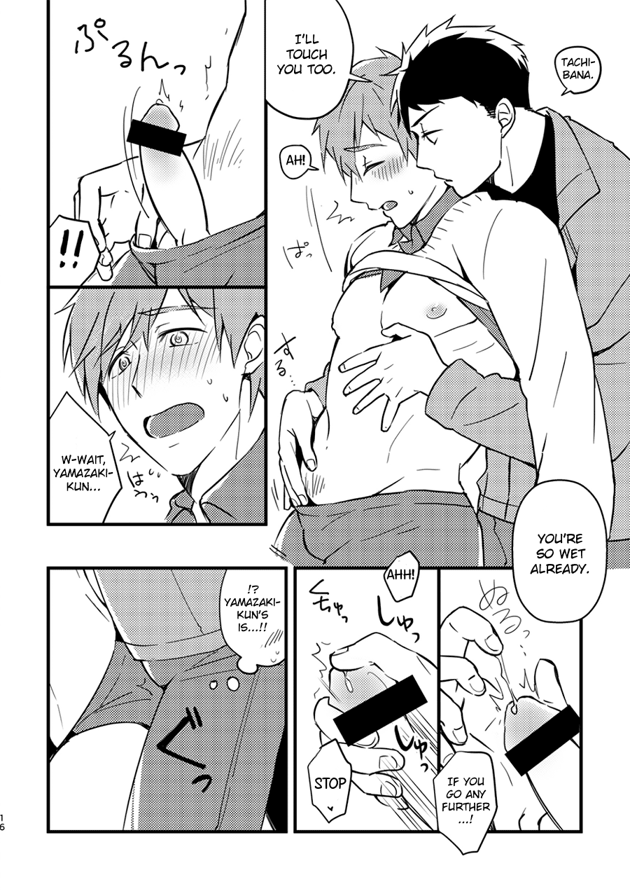 Page 17 of [fragile (Yurige)] Kurokami Sandwich! (Free!) [English] [ichigo-day] [Digital]
