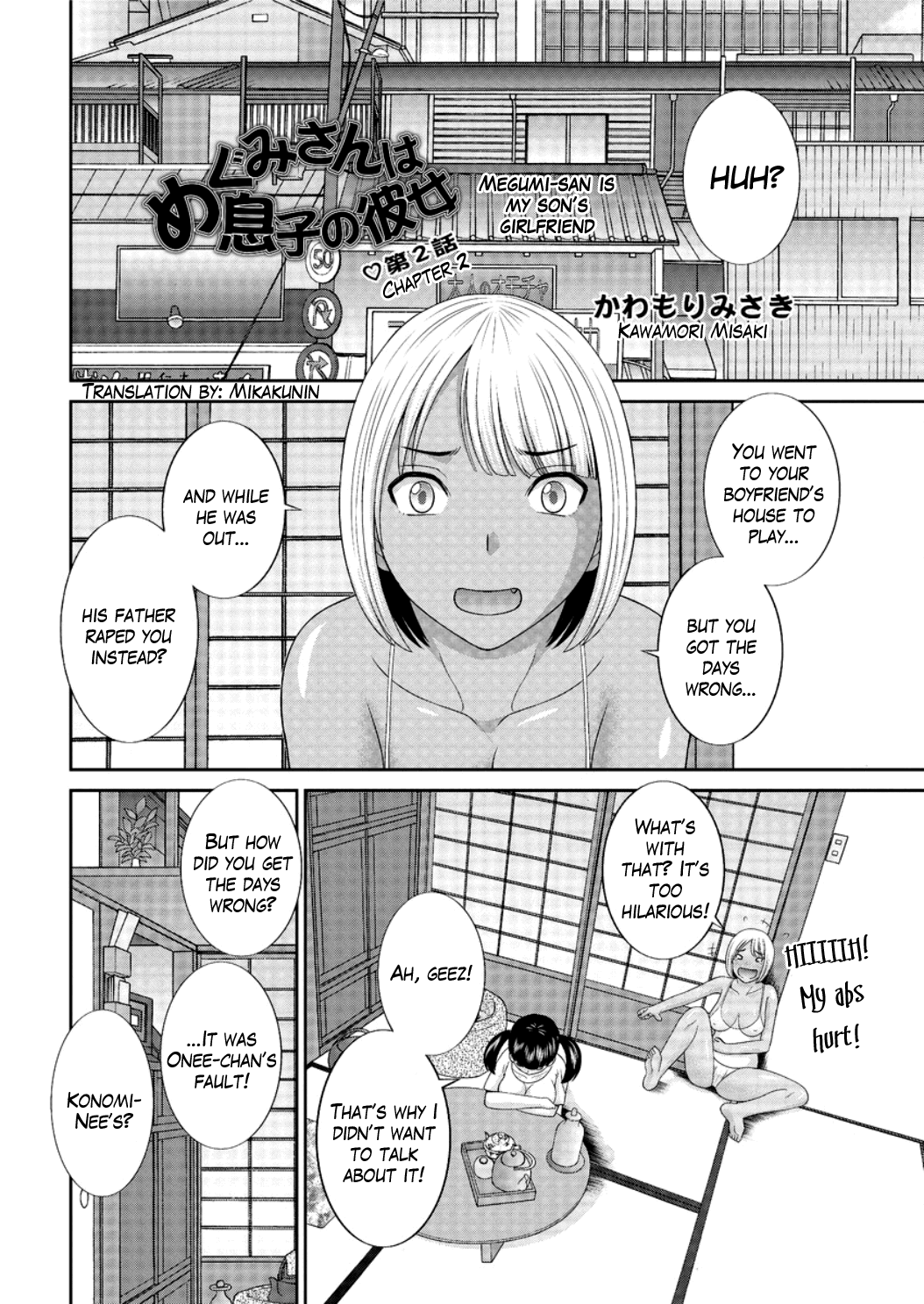 Megumi-san wa Musuko no Kanojo Ch.1-3 page 22 full