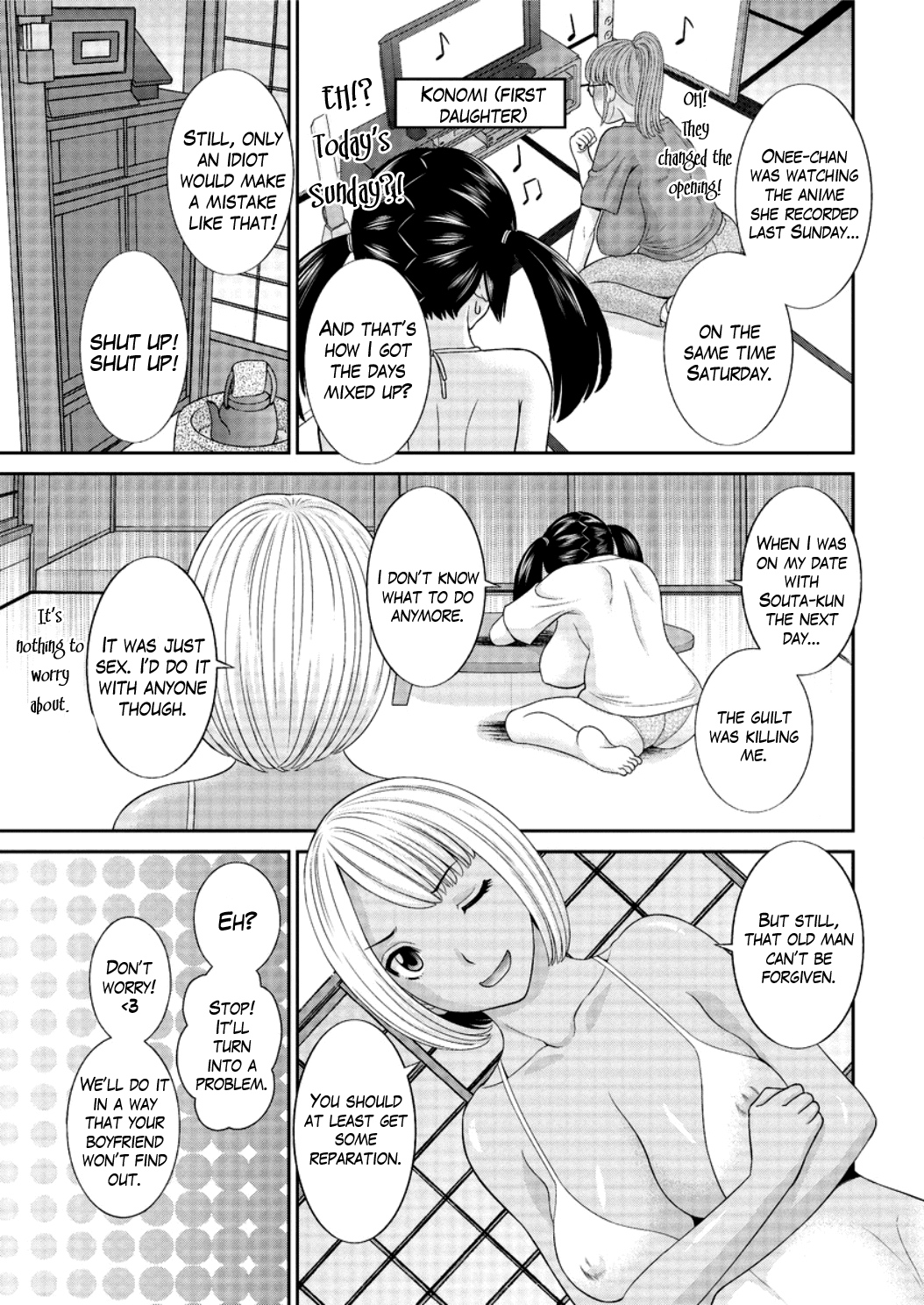 Megumi-san wa Musuko no Kanojo Ch.1-3 page 23 full
